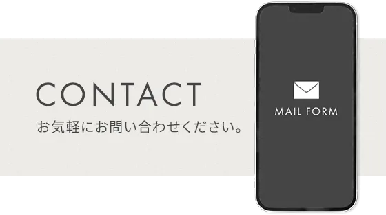 CONTACT 求人や業務に関するお問い合わせなど、 お気軽にお問い合わせください。